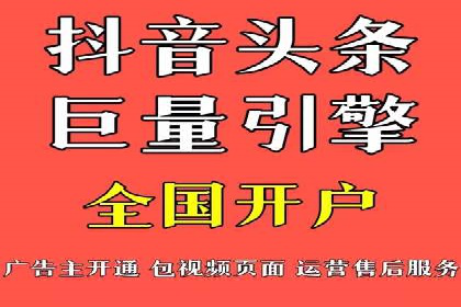 案例剖析：百度竞价排名助力企业快速提升知名度